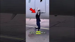 هذه الفتاة اصبحت مضيفة طيران ولكن Shorts 