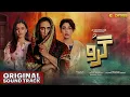 Download Lagu GURU Drama · Full OST 🎵 | Ali Rehman Khan - Zhalay Sarhadi - Hira Khan | Express TV