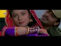 Ke Ghar Kab Aaoge - घर कब आओगे - Roop Kumar Rathod, Sonu Nigam - Border सुपरहिट गाने -90s Hit Song
