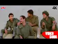 Download Lagu Ke Ghar Kab Aaoge - घर कब आओगे - Roop Kumar Rathod, Sonu Nigam - Border सुपरहिट गाने -90s Hit Song