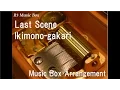 Download Lagu Last Scene/Ikimono-gakari [Music Box]