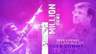 neer sonnal official i johnjebaraj i mohan chinnasamy i new tamil christian songs