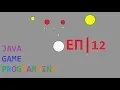 Java game programming BubbleShooter some updates 12