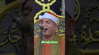 من قصار السور الشيخ محمد يحى الشرقاوي يبدع ويمتع دناصور الشهداء منوفيه 