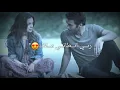 ربي انطاني ملاك - خالد بو صخر | ❣️