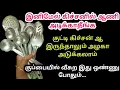 Download Lagu ஆணியே அடிக்காமல் சின்ன கிச்சனை யும் அழகா அடுக்கி வைக்கலாம்/kitchen tips in tamil/@trendingsamayal