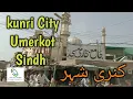 Download Lagu Kunri City/Umerkot/Sindh/Riaz Shaikh