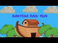 Lagu Lagu Kanak-kanak Bahtera Nabi Nuh - Aura
