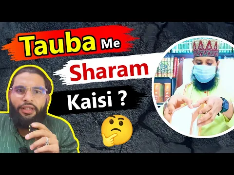 Influencer abdul moeed raza Sahab Ka Ghalat Masala exposed | najaiz or jaiz thehrana | tauba ruju
