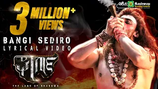 bangi sediro gharga lyrical video vijay prakash guru kiran arun ramprasad dev gill