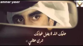 شيلة عليك الله لا يطول غيابك 