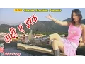 Download Lagu HD वादी ए इश्क़ से आया है || Wadiye Ishq Se Aaya Hai Mera Shahzada || Hindi Version Song