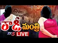 Download Lagu LIVE : Rowdy Seat to Minister Seat | AP Politics | YSRCP | YS Jagan |  TV5 News