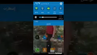 كيفيه تغير نغمه اشعار الماسنجر محمد العويدي 