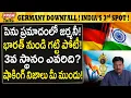 Download Lagu మునుగుతున్న జర్మనీ ! భారత్ కు అవకాశం ! Great Germany Collapse! India's Fortune? #PremTalks