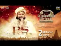 PS Anthem - PS2 (Tamil song)