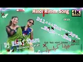 new hindi song 2025 dj remix nonstop hard bass 📈 All Time Hit's DJ, Hindi Dj, Bollywood Tik Tok virl