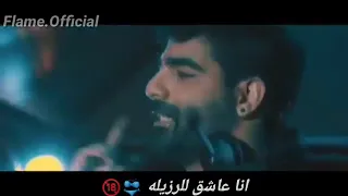 انا عاشق للرزيله حالات واتس مهرجانات 2020 