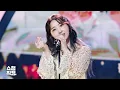 Download Lagu [쇼챔직캠 4K] 공민지 - 러블리 (MINZY - Lovely) l #쇼챔피언 l EP.355