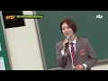 (Wanna Keep it♥)'You Are My Everything'♬ live performance by Gummy- Knowing Bros 158
