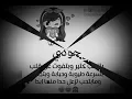 المقطع عبارة عن إني كنت صغيرة وبعدين كبرت وتزوجت وبعدين حملت وجبت ولد وسميته عزوز