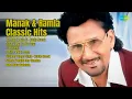 Download Lagu Manak \u0026 Ramla Classic Hits | Kuldeep Manak Songs | Aaj Dhee Ik Raje Di  Kuldip Manak | Jiound...