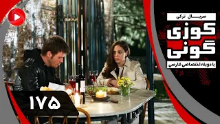 Kuzey Guney Episode 175 سریال کوزی گونی قسمت 175 دوبله فارسی 