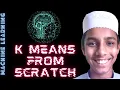 K Means from Scratch - ML with Python