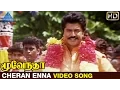 Download Lagu Moovendar Tamil Movie Songs HD | Cheran Enna Video Song | Sarathkumar | Devayani | Sirpy