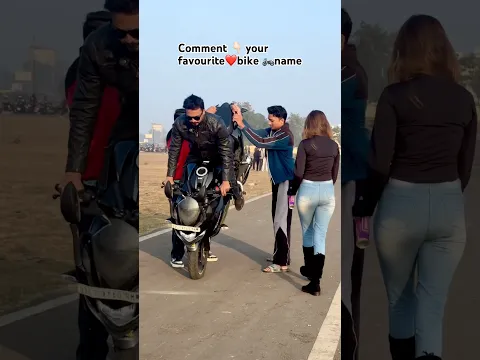 Comment 👇🏻 your favourite❤️bike 🏍️name #bikelover #biker #rider #short #shorts #viralvideo