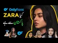 Is Zara Dar a Pakistani Pornstar Kya Zara Dar Waqai Pakistan Se Hai