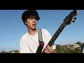 Make It Out - Trueblood