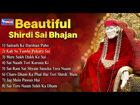 Download MP3 Nonstop Beautiful Shirdi Sai Bhajan | Nonstop Sai Baba Bhajan | Sai Baba Songs | Sai Baba Bhajan