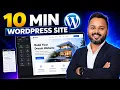 How to Make a WordPress Website in 10 Minutes Beginner Tutorial 2026