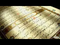 Download Lagu Sura Al Ikhlas English Word By Word Mp3 , Audio