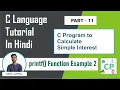 C Program to calculate simple interest C Tutorial for Beginners C Programming Part 11
