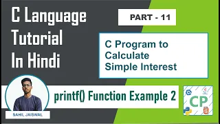 C Program to calculate simple interest C Tutorial for Beginners C Programming Part 11