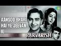 Aansoo Bhari Hai Ye Jeevan Ki | Parvarish | Mukesh Songs | Raj Kapoor