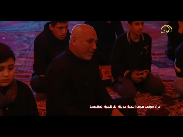 موكب طرف البحية عزاء الحزن والأنين لمصاب أمير المؤمنين.