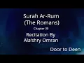Lagu Surah Ar-Rum (The Romans) Ala'shry Omran  Quran Recitation