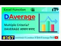 Excel DAVERAGE Function Explained Average with Database Criteria