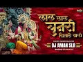Download Lagu LAL LAL CHUNRI SITAROWALI | 150 BPM MIX DJ NRS X DJ AMAN SLR | NAVRATRI SONG #navratri  