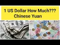 1 USD How Much Chinese Yuan Exchange Rate Euro to China Currency England Pound Sterling to Yuan
