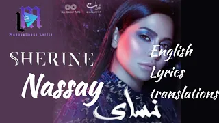                                                              شيرين   نساي   دندنها