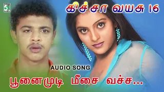 poonai mudi meesi song kicha vayasu 16 manikandan