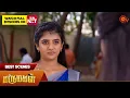 Download Lagu Marumagal - Best Scenes | 22 Aug 2025 | Tamil Serial | Sun TV