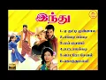 Indhu Prabhudeva Super Hit Songs High Quality Mp3-2025