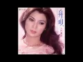 八代亜紀『舟唄』
