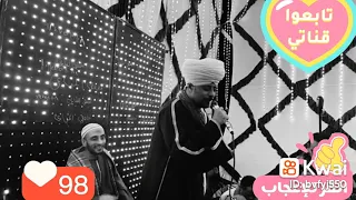 انتا أول حبيب وانتا اخر حبيب الشيخ عاطف2022 لا تنسوا الايڪ وكومنت والاشترڪ في القناة ليصلك كل جديد 