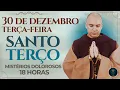 Lagu Terço de Hoje - 30/12/2025 - Mistérios Dolorosos - Santo Terço das 18 Horas